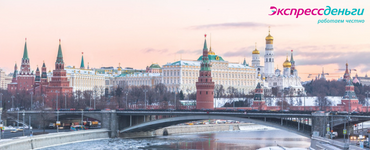 Сколько стоит переезд в Москву