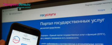 10 000 рублей на детей получит каждый россиянин
