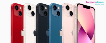Компания Apple представила смартфоны iPhone 13 и iPhone 13 Pro