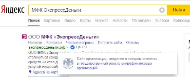 займ под векселя